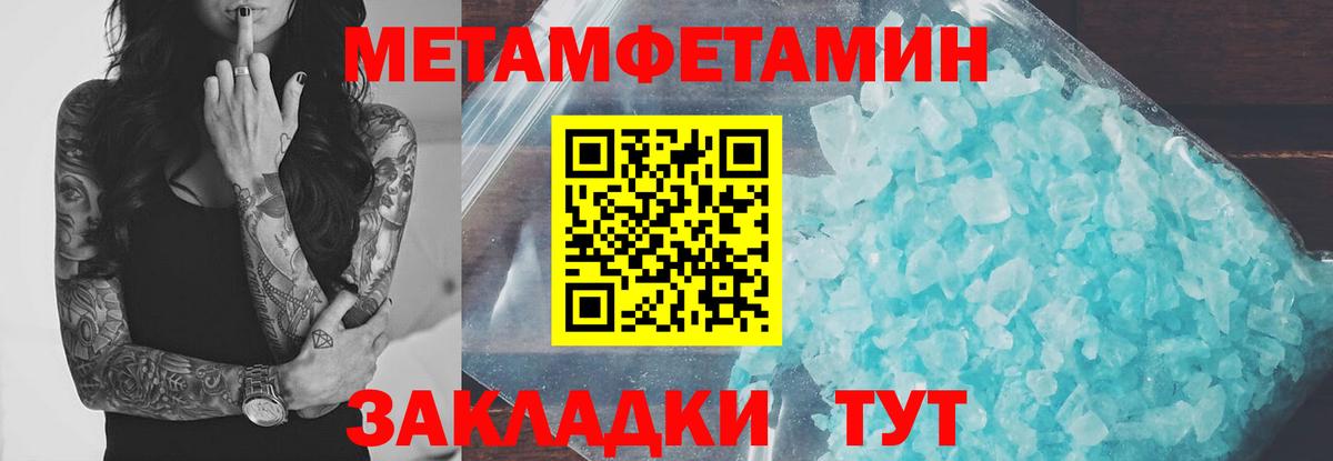 АМФ Premium Знаменск