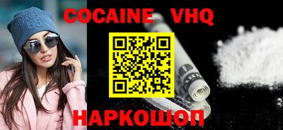 ALPHA PVP Малоярославец