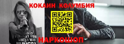 спайс Можайск