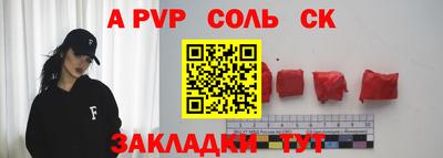 mdma Моздок