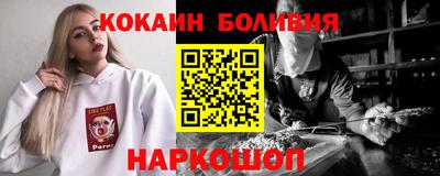 спайс Можайск
