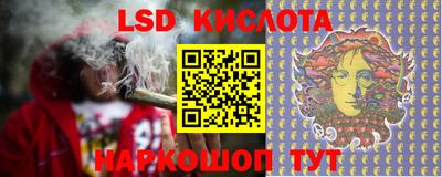спайс Можайск