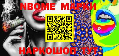 спайс Можайск