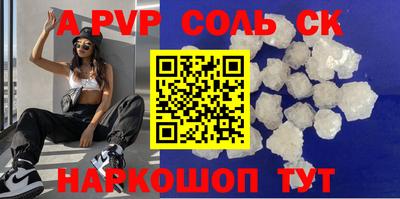 ALPHA PVP Малоярославец