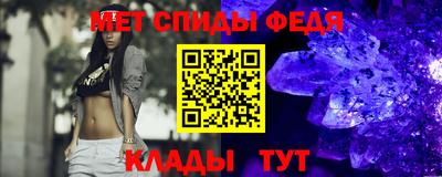 спайс Можайск