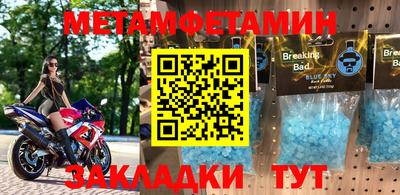 спайс Можайск
