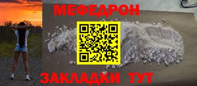 амф Мариинск
