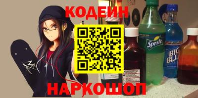 спайс Можайск