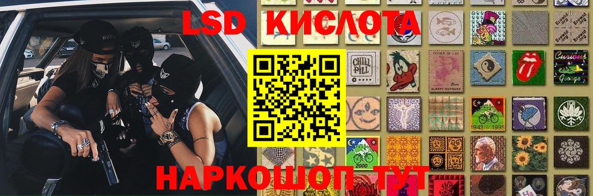 Лсд 25 экстази ecstasy Знаменск