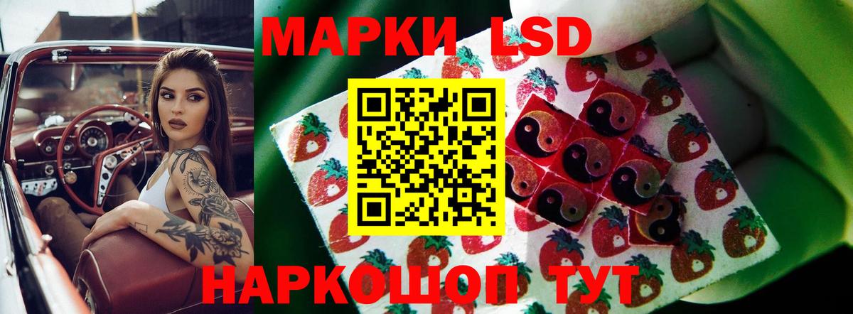 OMG ссылка  ЛСД экстази кислота  LSD-25 экстази ecstasy  Вход с VPN  Знаменск 