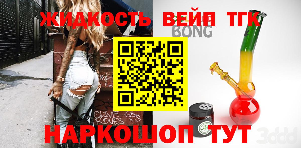 Меф Знаменск