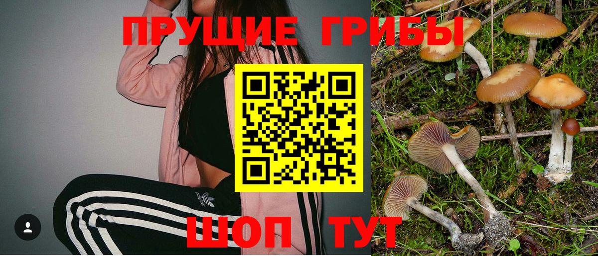 MDMA  Альфа ПВП СОЛЬ кристаллы  Мефедрон кристаллы  Вход с VPN  Знаменск  ГАШИШ 